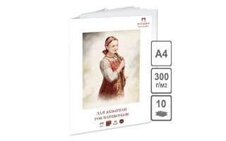 Папка для акварели А4 10л "Прасковья" 300г/м² П-1906