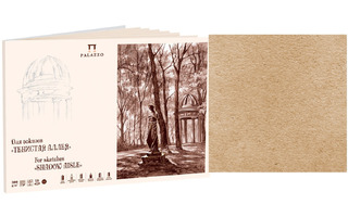 Планшет для эскизов А3 18л "Тенистая аллея" слоновая кость 300г/м² склейка ПЛ-0489