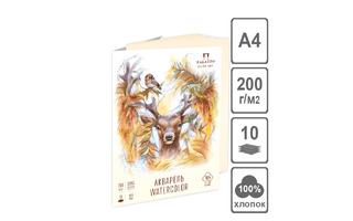 Папка для акварели А4 10л "Король Олень" слоновая кость 100% хлопок 200г/м² П-4709