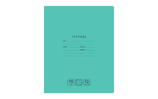Тетрадь 12л "Отличная" косая линия с доп.горизонт. зеленая 70г/м2 Т5ск12 11764 BG