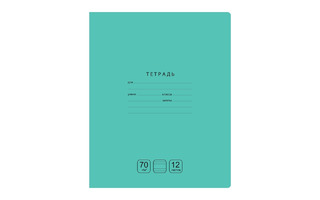 Тетрадь 12л "Отличная" узкая линия зеленая 70г/м2 Т5ск12 11771 BG