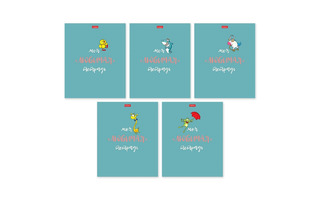 Тетрадь А4  48 л "Моя любимая тетрадь" клетка 48Т4лВ1 082296 Хатбер