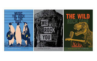 Тетрадь для нот А4 12л "Music school" верт скоба ТН4ск12 12427 BG