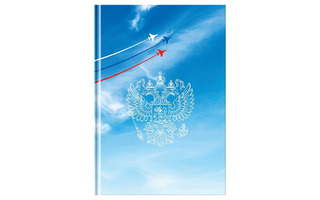 Ежедневник А5  136л "Российская символика" н/датир 7БЦ ЕН5т136_лг 12365 BG