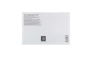 Холст на картоне "Изостудия" 20*30см 100%хлопок 240г/м2 IZO-PCP-2030 мелкое зерно