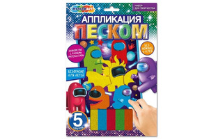 Набор для творчества "Аппликация песком.Амоники.Космические приключения" 17*23см SAND-AMON (4232)