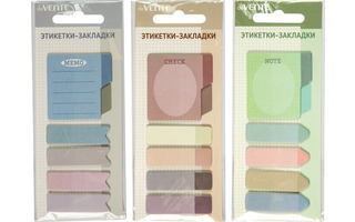 Набор стикеров "deVente.Marandi" (45*12мм и 45*45мм 5*20листов) 2011324