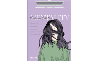 Планшет с зажимом А5 "deVENTE.Mentality" сиреневый 3034215