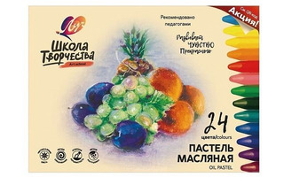 Пастель масляная 24цв "Школа творчества" 31С 1973-08