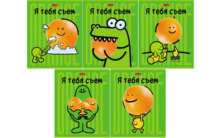 Тетрадь 48 л "Я тебя съем!" клетка 48Т5вмВ1 082801 Хатбер