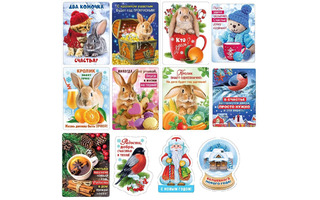 Сувенир "Магнит Новый год" код 612