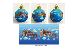Елочный шар "Китайский дракон" 7,5см пластик НУ-6358