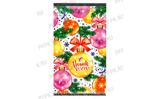 Пакет металлизированный НГ 20*35 "Карнавал"