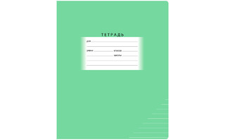 Тетрадь 24л "Школьная" линия зеленая 60 г/м² Т5ск24 7343 BG