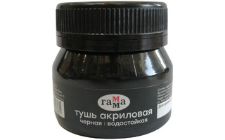 Тушь 35мл черная 110221 акриловая Гамма
