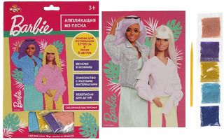 Набор для творчества "Аппликация песком.Барби" 17*23см 313205 100SAND-BRB1 (0912)