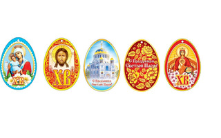 Открытка мини "Пасха" код 2-78