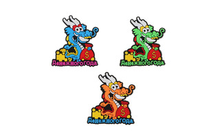 Сувенир "Магнит Дракон Денежного года" 5см ПВХ 359-890