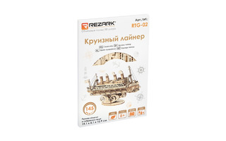 Набор для творчества "REZARK.Сборные модели.Корабли.Круизный лайнер" 10,9*9,1*5,1см RTG-02