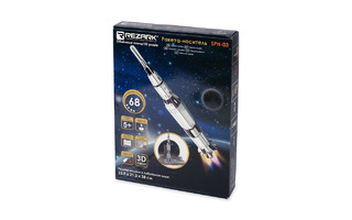 Набор для творчества "REZARK.Сборные модели.Космос.Ракета-носитель" ПСБ-С 38*33,9*21,3см SPH-03