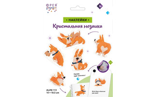 Наклейки алмазная мозаика "ФРЕЯ.Корги" 19,5*14см ALVN-113