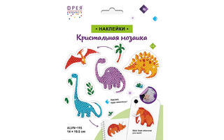 Наклейки алмазная мозаика "ФРЕЯ.Дино" 19,5*14см ALVN-115