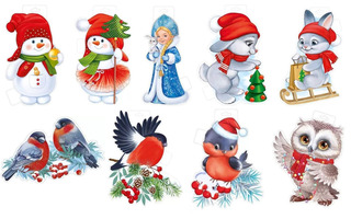 Плакат код 930 "Новый год"