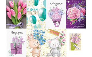 Открытка мини №065  060 для букетов и подарков