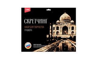 Гравюра "Скретчинг.Города.Тадж-Махал" 30*40см Гр-733