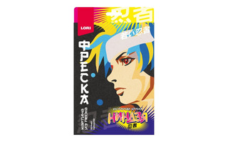 Набор для творчества "Картина из песка.История юных ниндзя.Юный ниндзя" Кпа-001