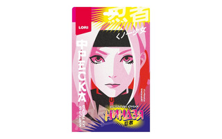 Набор для творчества "Картина из песка.История юных ниндзя.Девушка куноити" Кпа-002