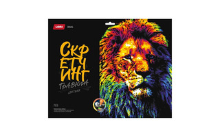 Гравюра "Скретчинг.Неоновые животные.Лев" 30*40см Гр-782