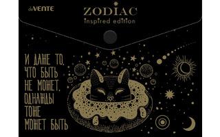 Папка с кнопкой А5 "deVente.Zodiac" тисн фольгой 240*180мм 180мкм 3071304