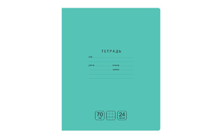 Тетрадь 24л "Отличная" клетка зеленая 70г/м2 Т5ск24 11788 BG