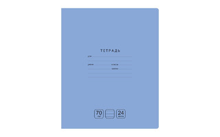 Тетрадь 24л "Отличная" линия голубая 70г/м2 Т5ск24 11792 BG