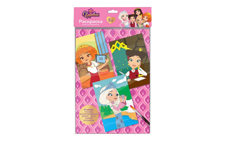 Набор для творчества "Скетчинг.Акварель.Царевны.Даша, Аленка и Варя" 3л+краски+кисть+палит Рац-005