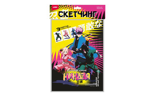 Набор для творчества "Скетчинг.Акварель.Истории юных ниндзя.Команда" 3л+краски+кисть+палит Рна-001