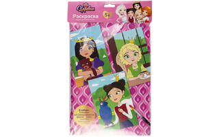 Набор для творчества "Скетчинг.Акварель.Царевны.Даша, Соня и Василиса" 3л+краски+кисть+палит Рац-004