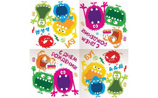 Салфетки "Монстрики" бумажные 33см (12шт в уп) 6078843