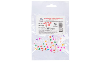 Набор для творчества с бусинами Hobbius Сердечки №01 6мм 50шт ABFB-01 (9951)