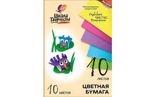 Цветная бумага А4 10л 10цв  30С 1789-08 "Школа творчества" Луч