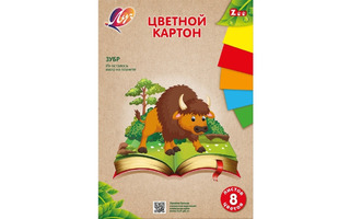 Картон цветной А4  8л  8цв 31С 1984-08 "Zoo Зубр" Луч