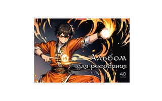 Альбом для рисования 40л "Аниме.Воин света" склейка лак14473 АкХолд