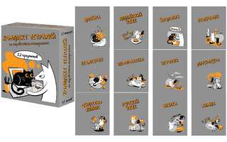 Тетрадь 48 л предметная "Комплект-Пес и Кот" 12шт металл.пантон 14269 АкХолд