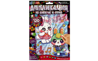 Набор для творчества "Аппликация стразами и пайетками.Кавайные" 17*23см GEMSEQ-100397 (1332)371359