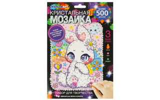Набор для творчества "Кристальная мозаика.Милый зайка" 17*23см CRYST-CAV1 371399 (5255)