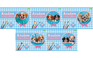 Альбом для рисования 20л "Милые мордашки" ECO 20А4С 086130 Хатбер