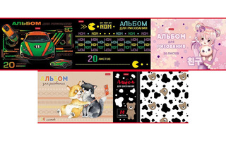 Альбом для рисования 20л "Ассорти.Выпуск №3" 20А4В 085132 Хатбер