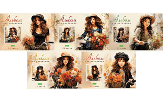 Альбом для рисования 24л "Прекрасные цветочницы" ECO 24А4С 086127 Хатбер