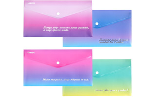 Папка с кнопкой А5 "deVente.Degrad  Travel-size DL" тисн фольгой 260*140 180мкм 3071322